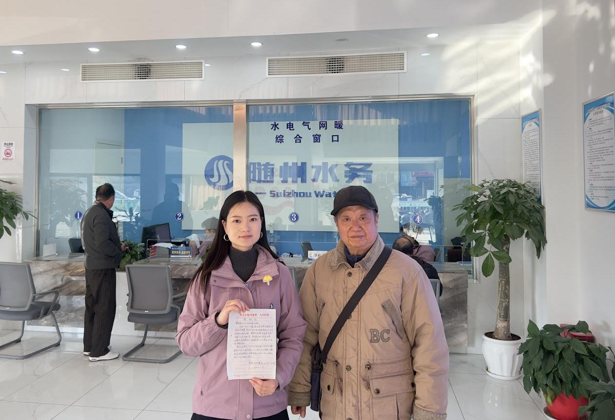 平凡崗位的溫暖力量：隨州水務(wù)人以暖心服務(wù)敲開(kāi)用戶(hù)心門(mén)